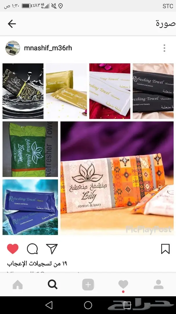 للبيع مناشف مناديل معطره غير معطره 6