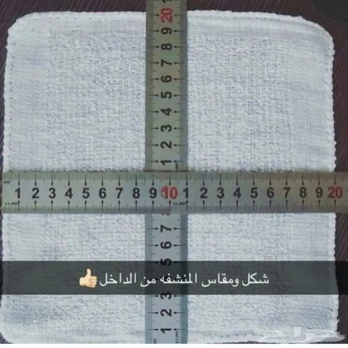 للبيع مناشف مناديل معطره غير معطره 2