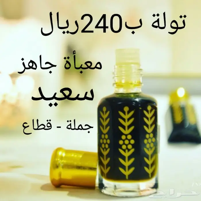 لليترزق وغيره دهن مخلط هندي كبير وصغير وشحن 4