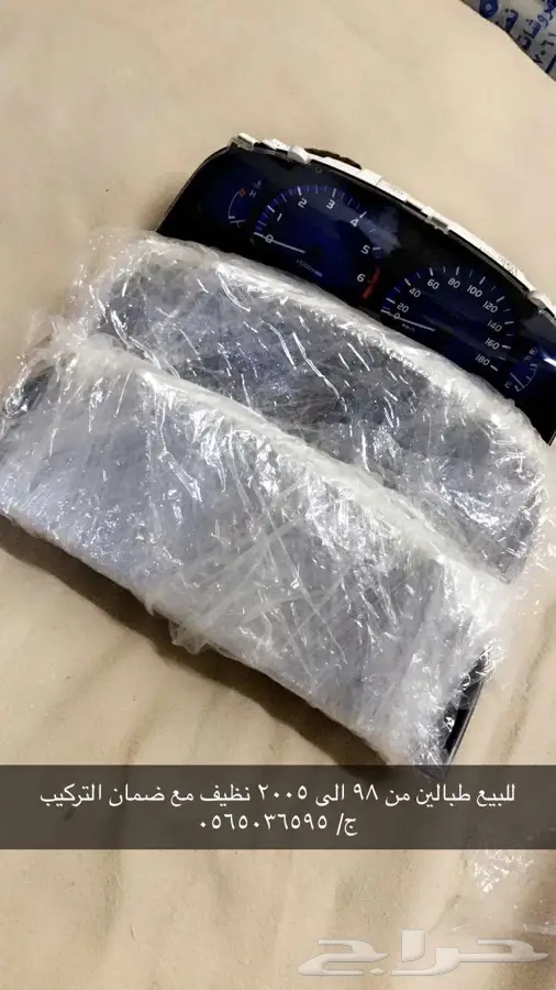 طبلون هايلوكس GLX  1