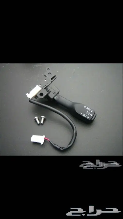 حاليا تركيب مثبت سرعة وكالةللتويوتا 0