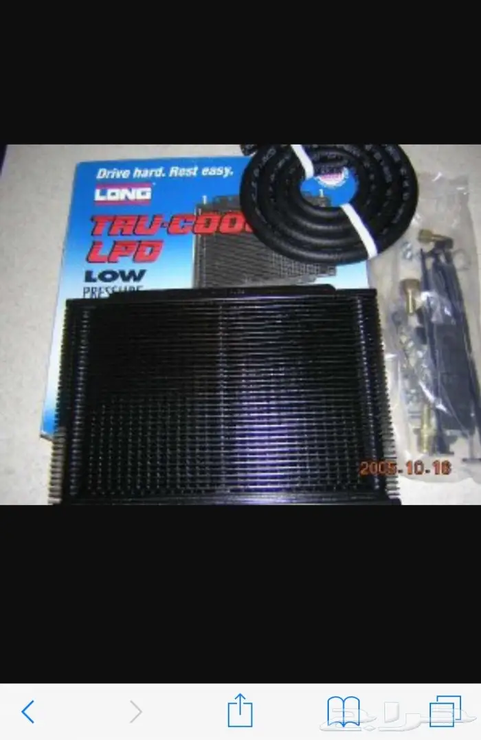 مبردات قير تروكول 12