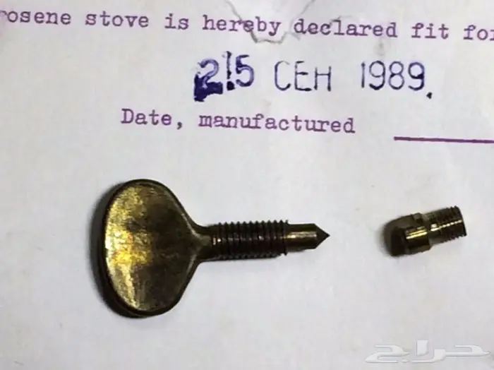 موقد نحاسي سوفييتي قديم جديد مخزن بالكرتون 7