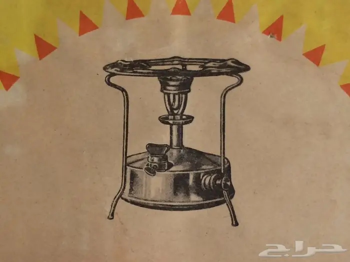 موقد نحاسي سوفييتي قديم جديد مخزن بالكرتون 8