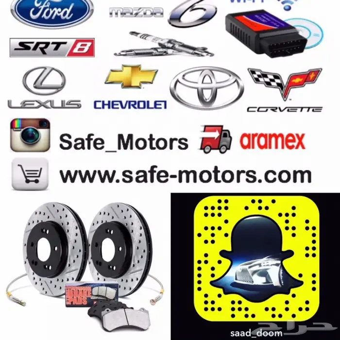 فحمات ( قماشات ) سيراميك اصليه 100 في 100 لكزس و تويوتا  6