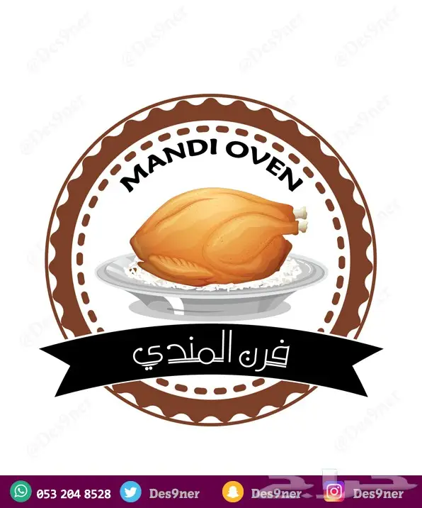 مصمم احترافي (شعارات -بنرات- برشورات - فلاتر) 52