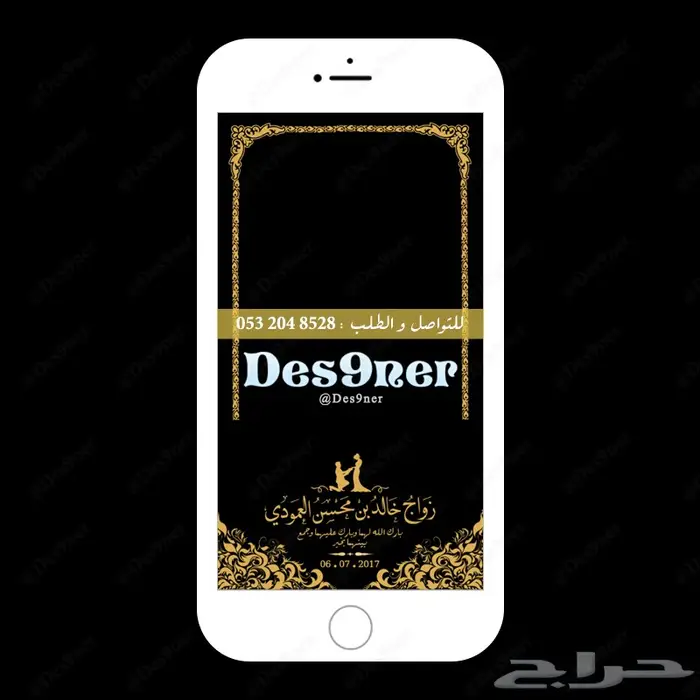 مصمم احترافي (شعارات -بنرات- برشورات - فلاتر) 61