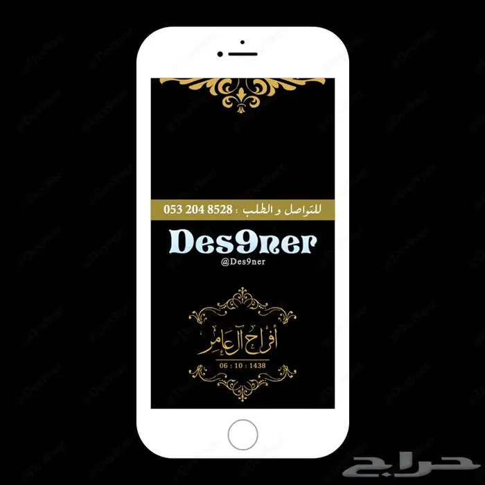 مصمم احترافي (شعارات -بنرات- برشورات - فلاتر) 69