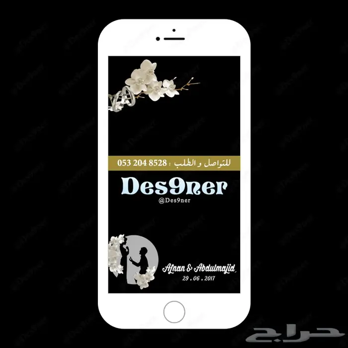 مصمم احترافي (شعارات -بنرات- برشورات - فلاتر) 77