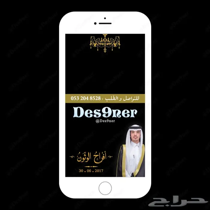 مصمم احترافي (شعارات -بنرات- برشورات - فلاتر) 82