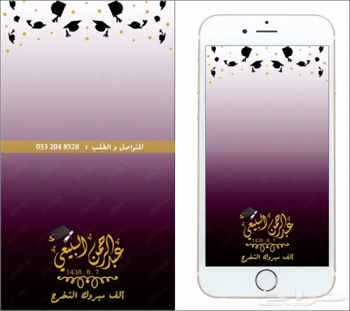 مصمم احترافي (شعارات -بنرات- برشورات - فلاتر) 53