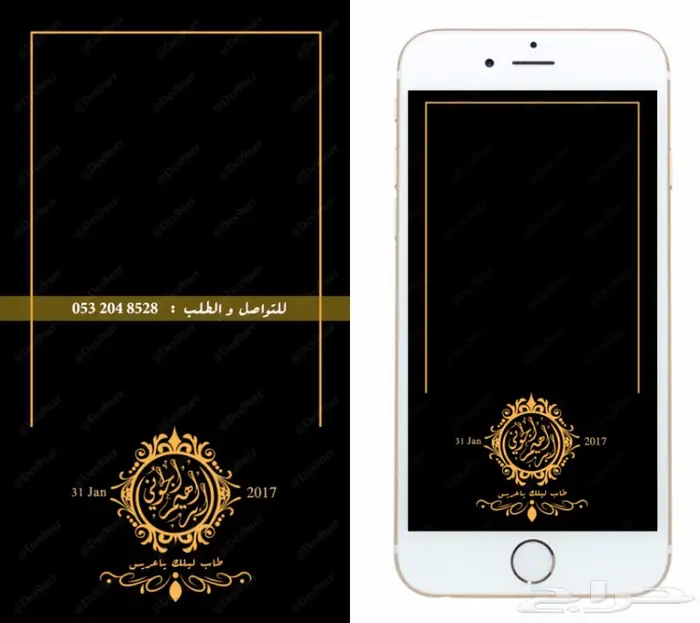 مصمم احترافي (شعارات -بنرات- برشورات - فلاتر) 57