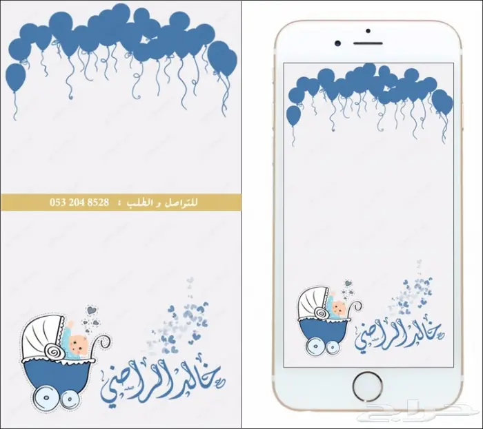 مصمم احترافي (شعارات -بنرات- برشورات - فلاتر) 59