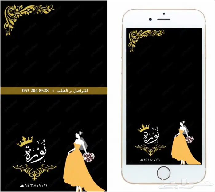 مصمم احترافي (شعارات -بنرات- برشورات - فلاتر) 64