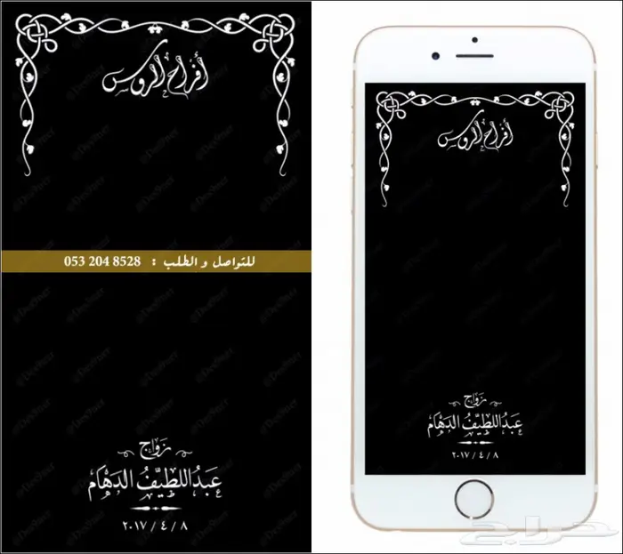 مصمم احترافي (شعارات -بنرات- برشورات - فلاتر) 73