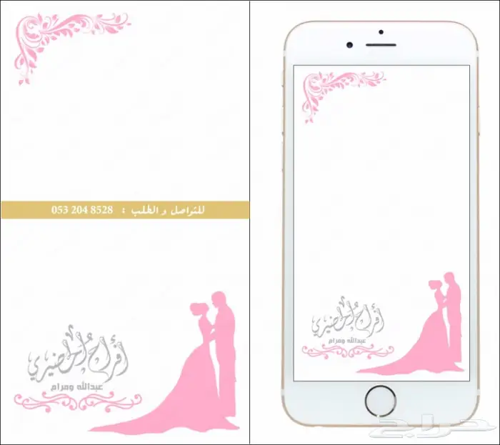 مصمم احترافي (شعارات -بنرات- برشورات - فلاتر) 76