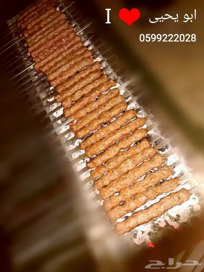 معلم شوي خارجي . الرياض . توفير ذبائح 3