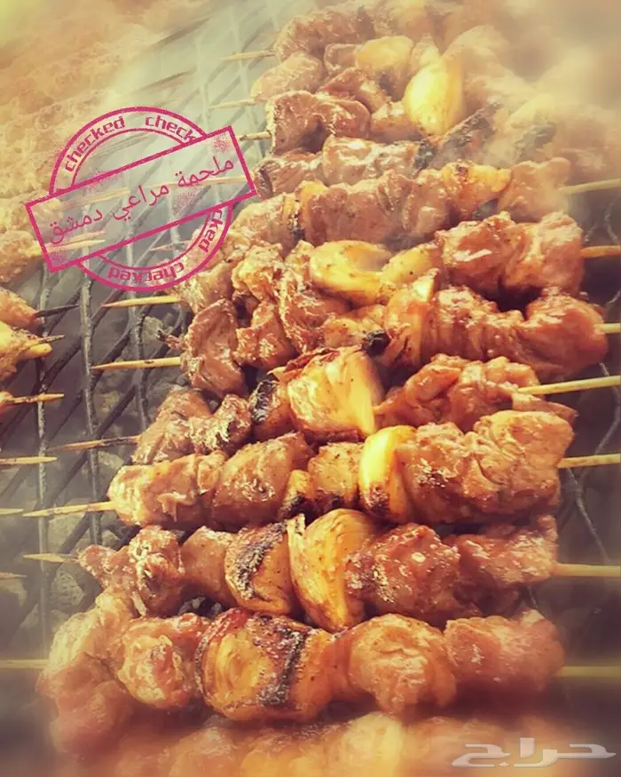 معلم شوي خارجي . الرياض . توفير ذبائح 4