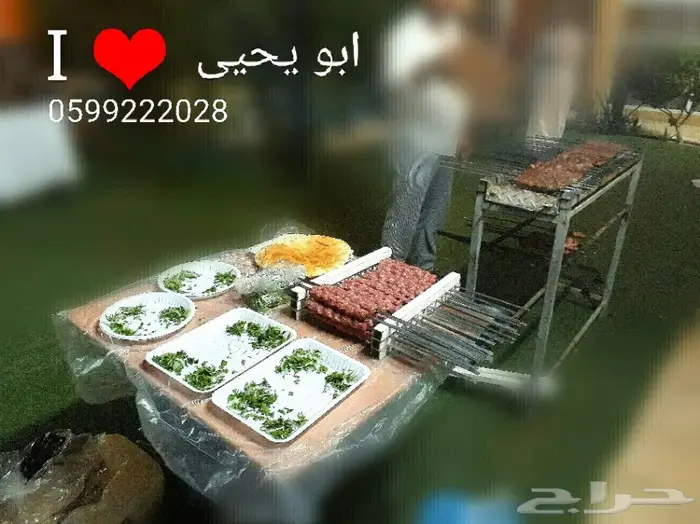 معلم شوي خارجي . الرياض . توفير ذبائح 1