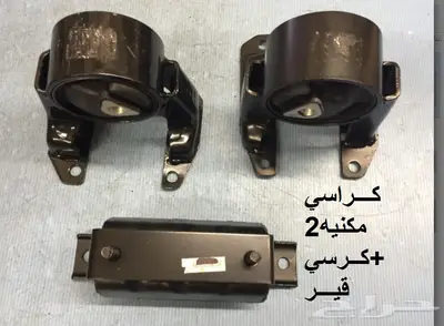 اذرعه وجوزات ومساعدات ومقصات للهمر h3-h2 3