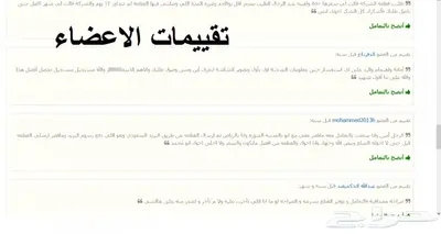 اذرعه وجوزات ومساعدات ومقصات للهمر h3-h2 9