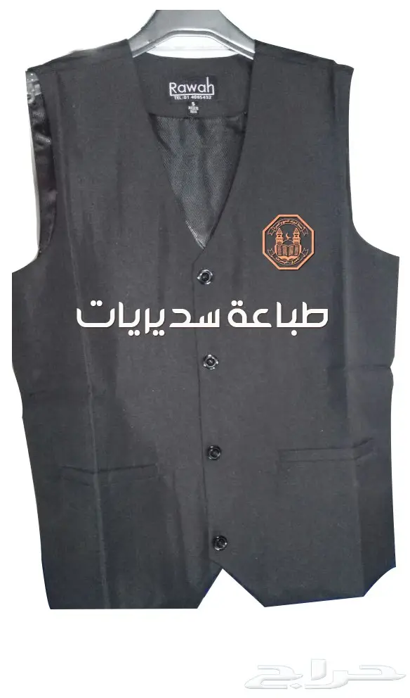 طباعة سديريات (عرض خاص) 0