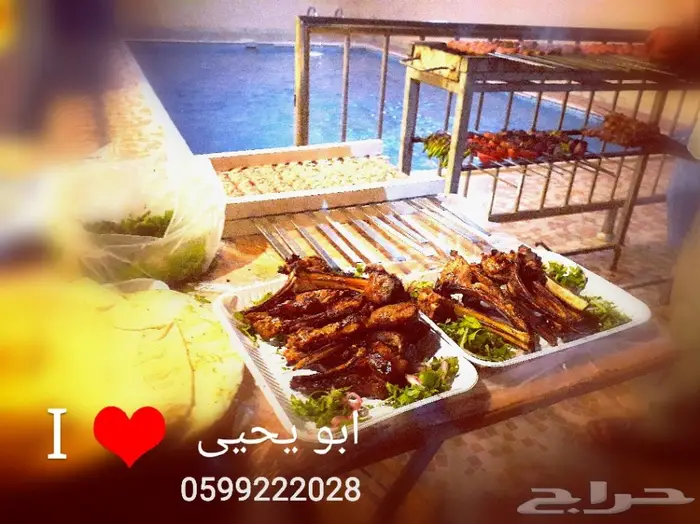 شوي خارجي الرياض 0