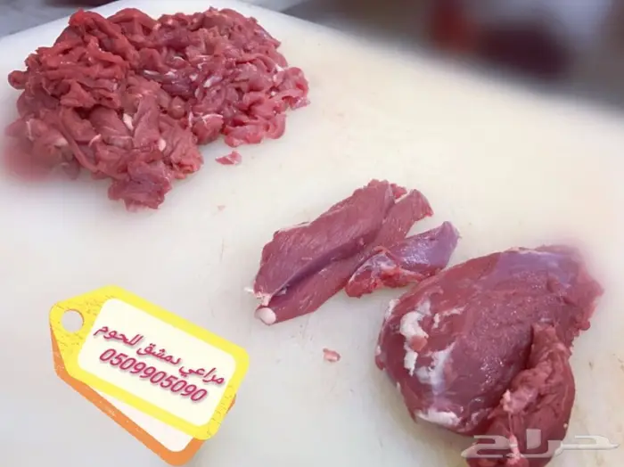 شوي خارجي الرياض 6