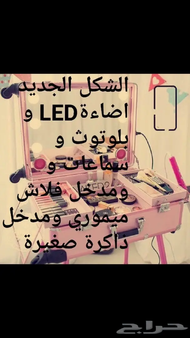 بضائع متنوعة اكسسوارات قطع غيار ومنتجات منوعة 1