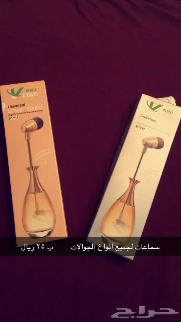 بضائع متنوعة اكسسوارات قطع غيار ومنتجات منوعة 2