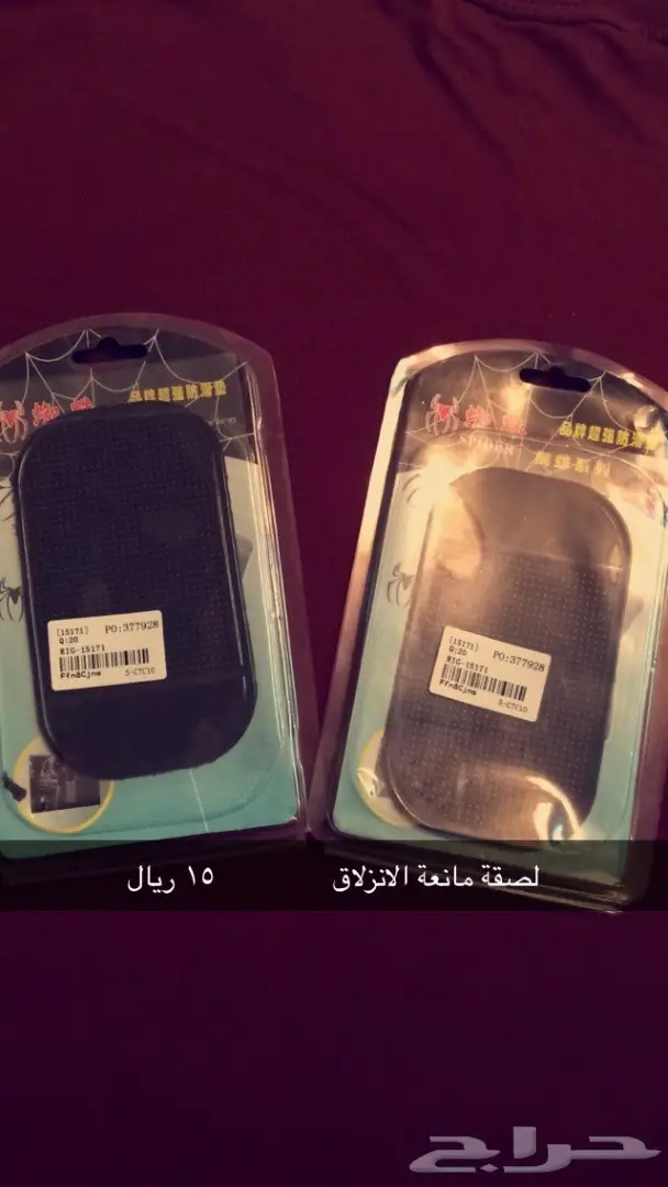 بضائع متنوعة اكسسوارات قطع غيار ومنتجات منوعة 3