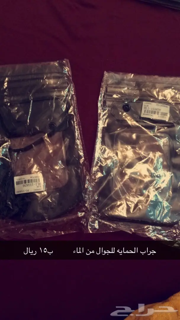 بضائع متنوعة اكسسوارات قطع غيار ومنتجات منوعة 5