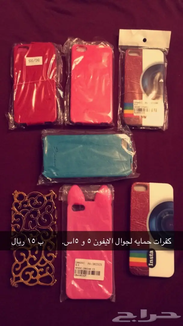 بضائع متنوعة اكسسوارات قطع غيار ومنتجات منوعة 6