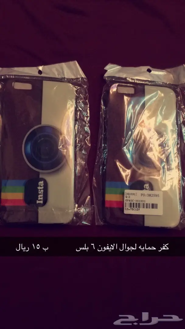 بضائع متنوعة اكسسوارات قطع غيار ومنتجات منوعة 8