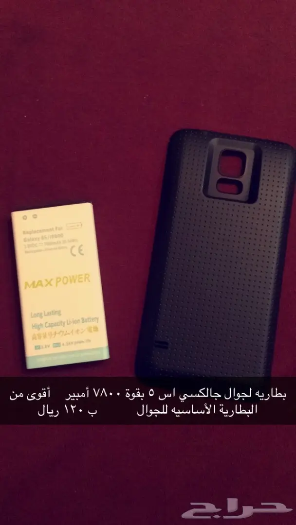 بضائع متنوعة اكسسوارات قطع غيار ومنتجات منوعة 10