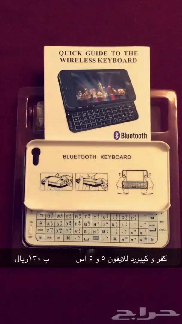 بضائع متنوعة اكسسوارات قطع غيار ومنتجات منوعة 11