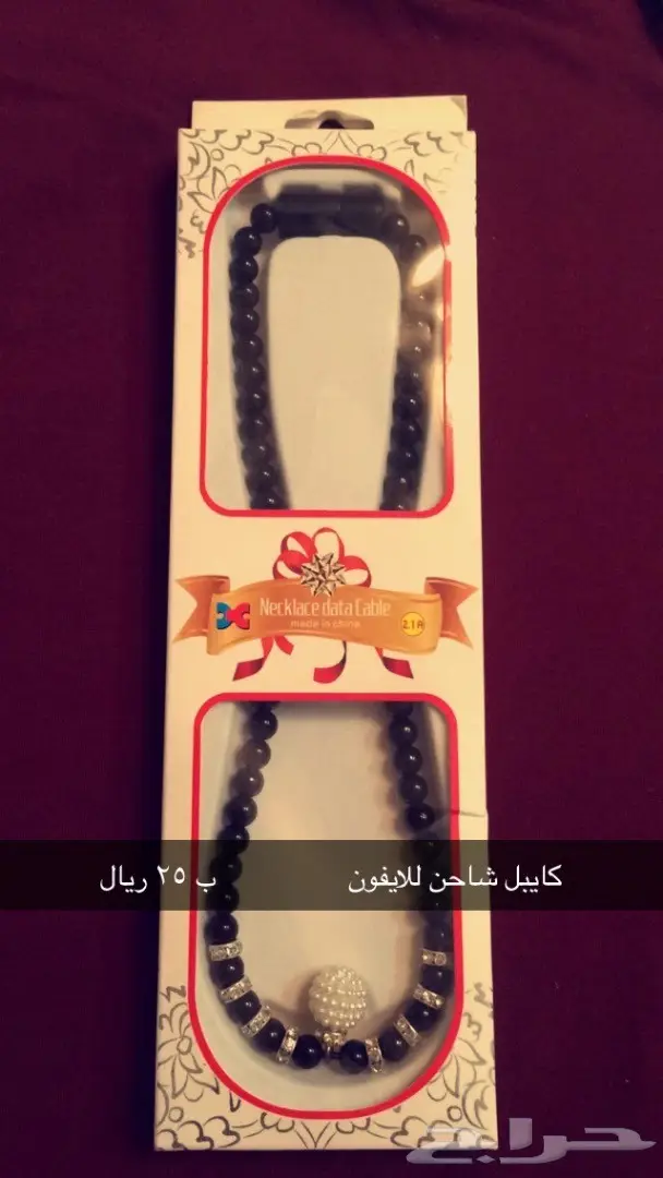 بضائع متنوعة اكسسوارات قطع غيار ومنتجات منوعة 12