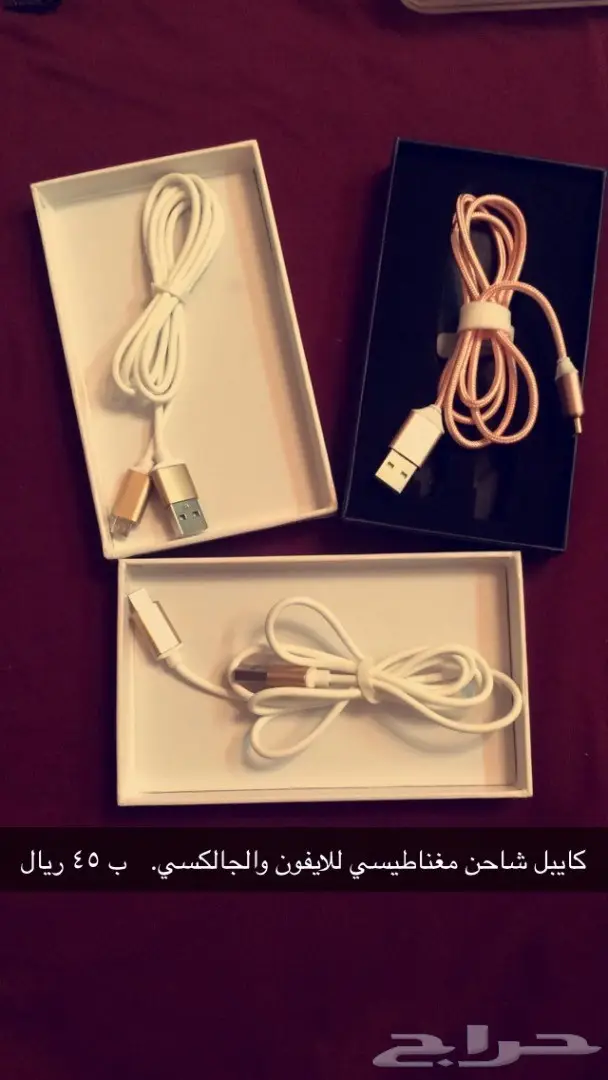 بضائع متنوعة اكسسوارات قطع غيار ومنتجات منوعة 14