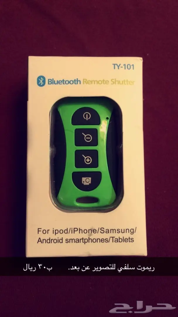 بضائع متنوعة اكسسوارات قطع غيار ومنتجات منوعة 19