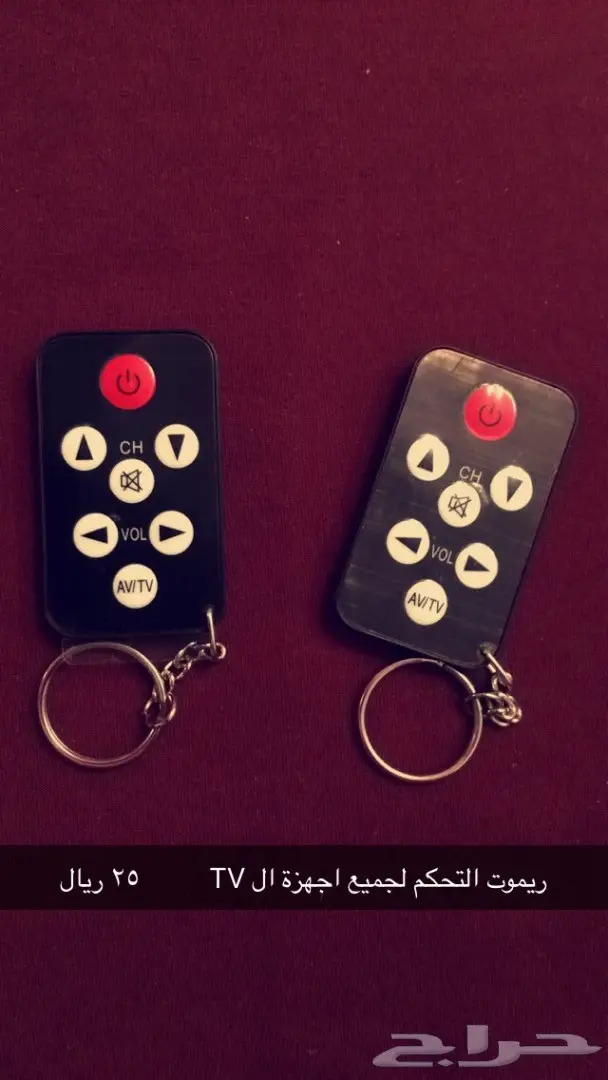 بضائع متنوعة اكسسوارات قطع غيار ومنتجات منوعة 20