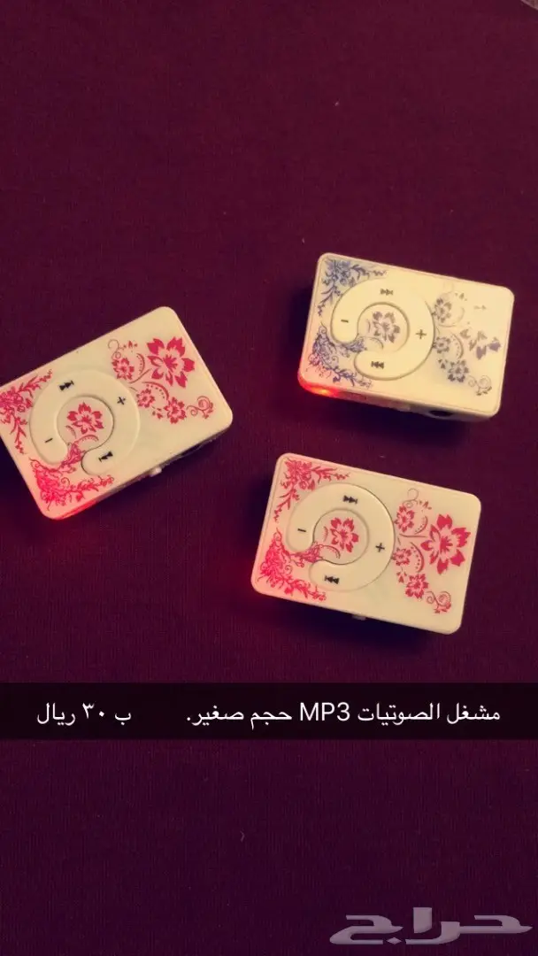 بضائع متنوعة اكسسوارات قطع غيار ومنتجات منوعة 21