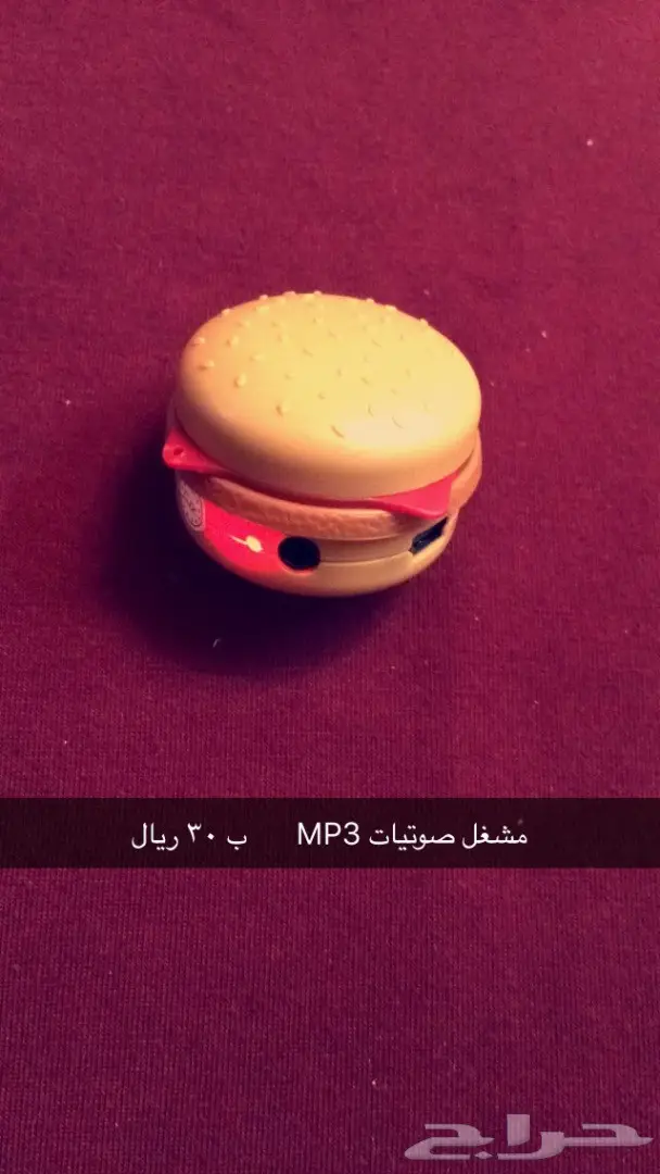 بضائع متنوعة اكسسوارات قطع غيار ومنتجات منوعة 22