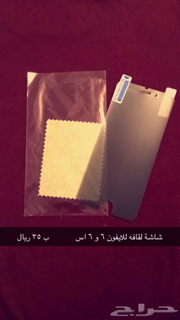 بضائع متنوعة اكسسوارات قطع غيار ومنتجات منوعة 24