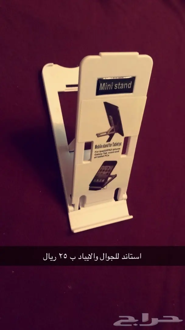 بضائع متنوعة اكسسوارات قطع غيار ومنتجات منوعة 25