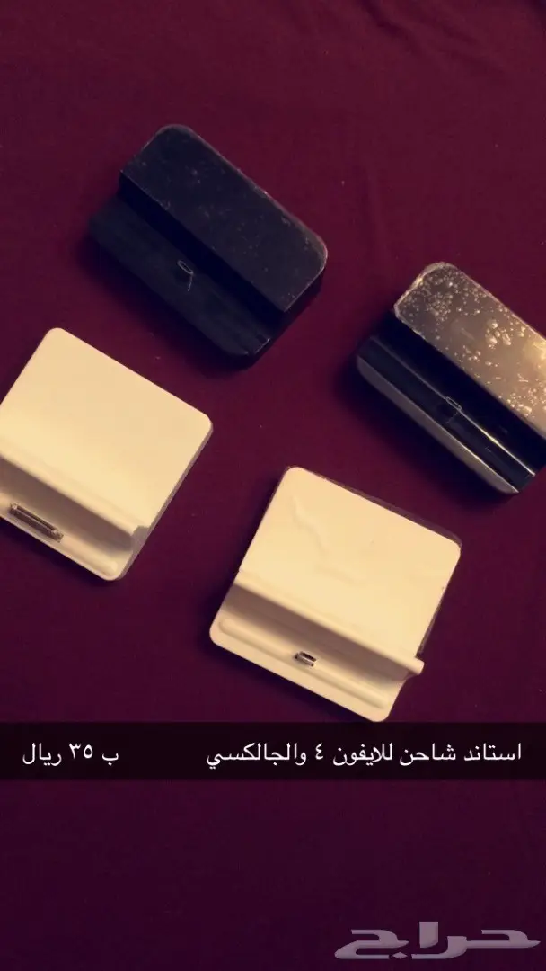 بضائع متنوعة اكسسوارات قطع غيار ومنتجات منوعة 26