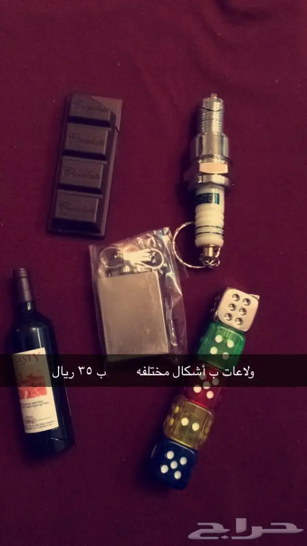 بضائع متنوعة اكسسوارات قطع غيار ومنتجات منوعة 27