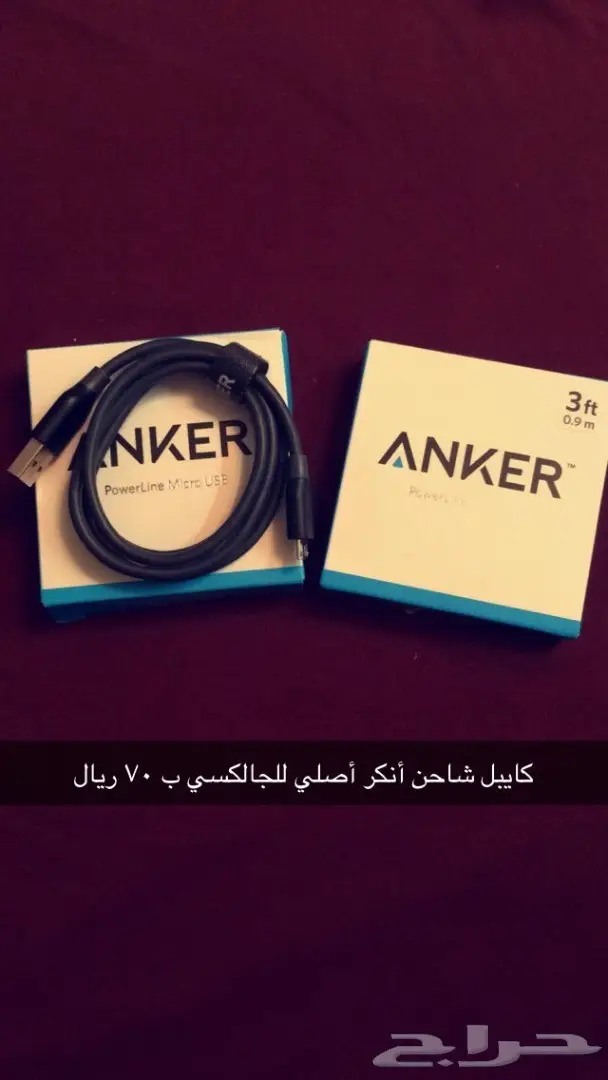 بضائع متنوعة اكسسوارات قطع غيار ومنتجات منوعة 30