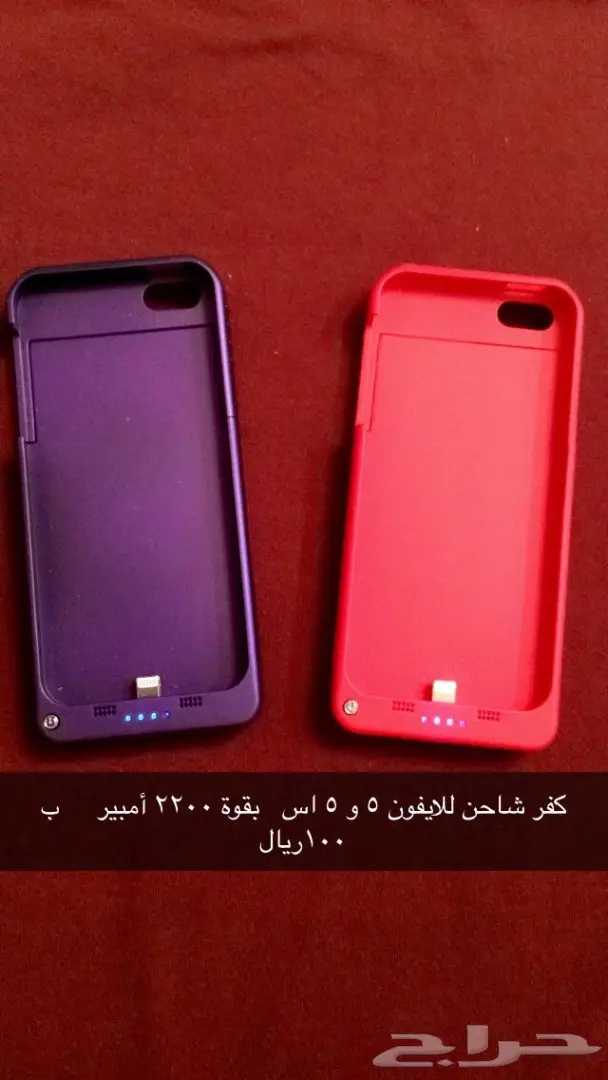 بضائع متنوعة اكسسوارات قطع غيار ومنتجات منوعة 31