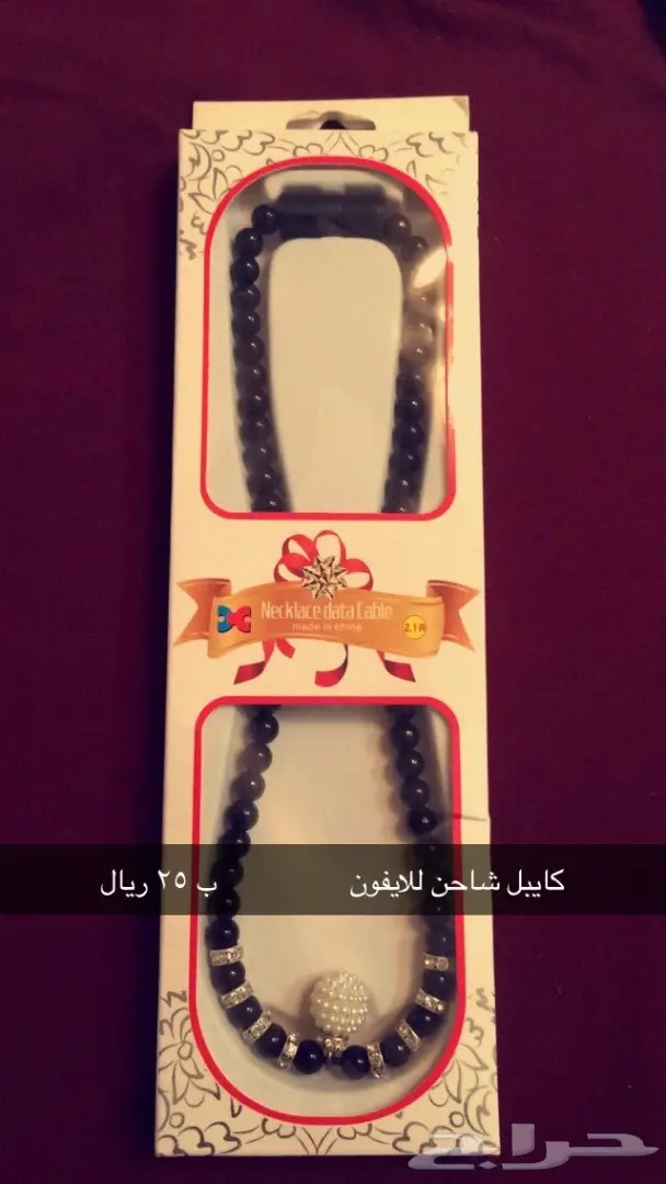 بضائع متنوعة اكسسوارات قطع غيار ومنتجات منوعة 32