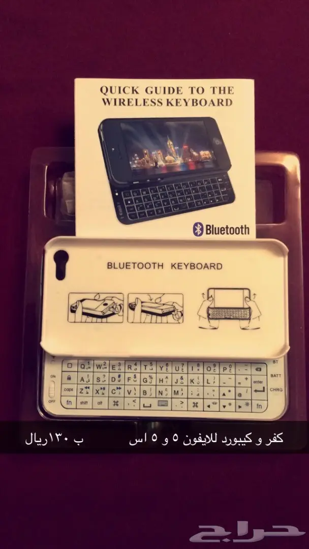 بضائع متنوعة اكسسوارات قطع غيار ومنتجات منوعة 33